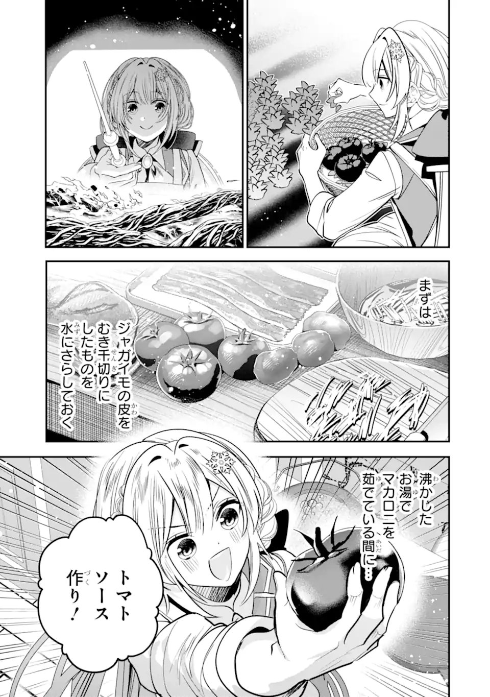KONYAKUSHA WO SUTETARA, TANOSHII MAHOU GAKKOU NO SEIKATSU WA MATTE IMASHITA! Chap 6.1 - Pic 7