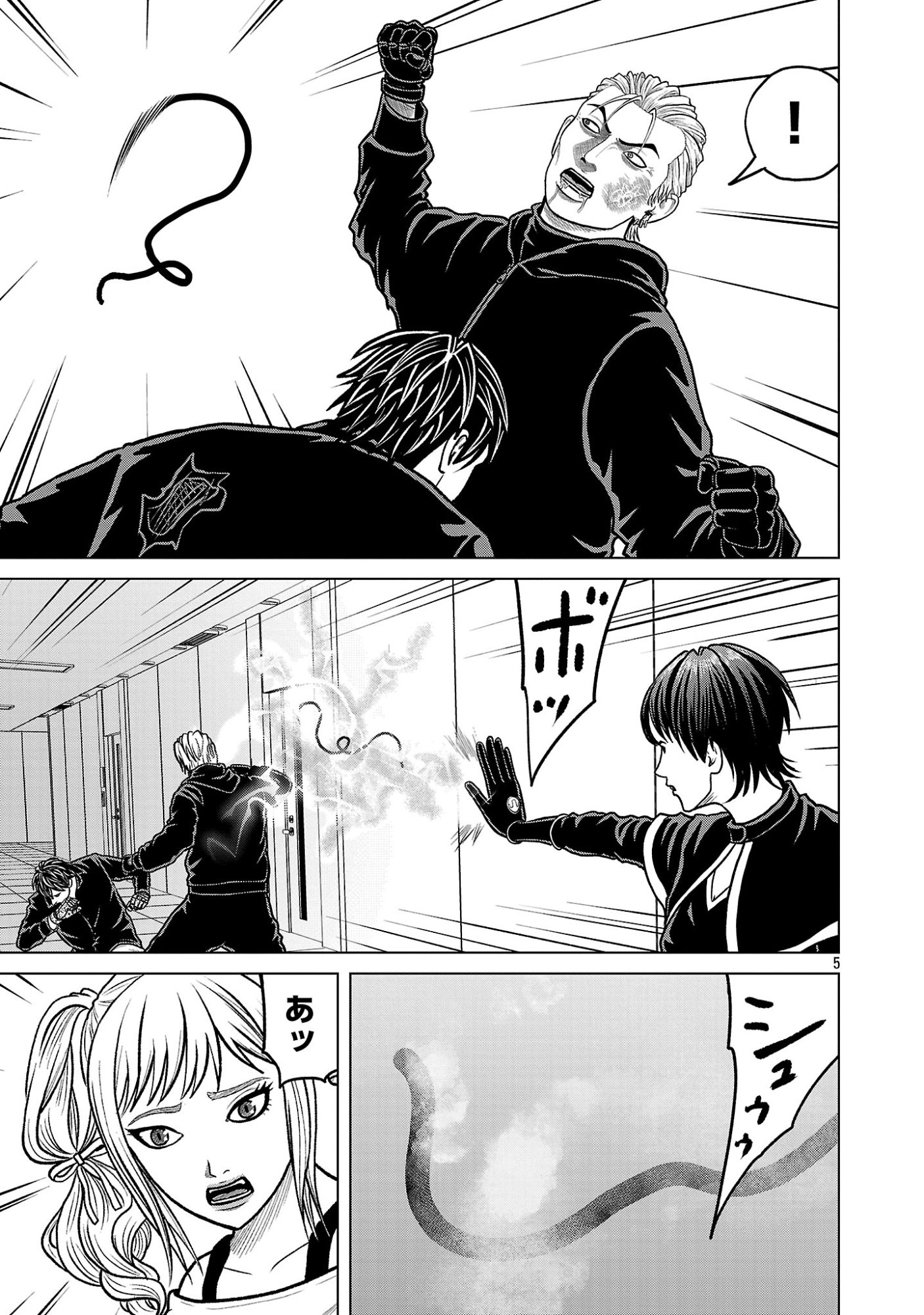 GOD APP: CRIMINAL HUNTER Chap 60 - Pic 7
