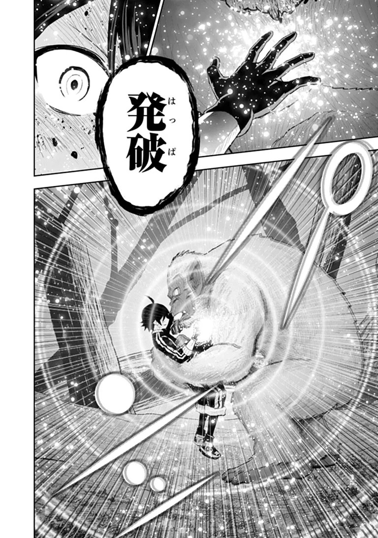 BINBOU KAZOKU NO CHOUNAN WA YAGATE 