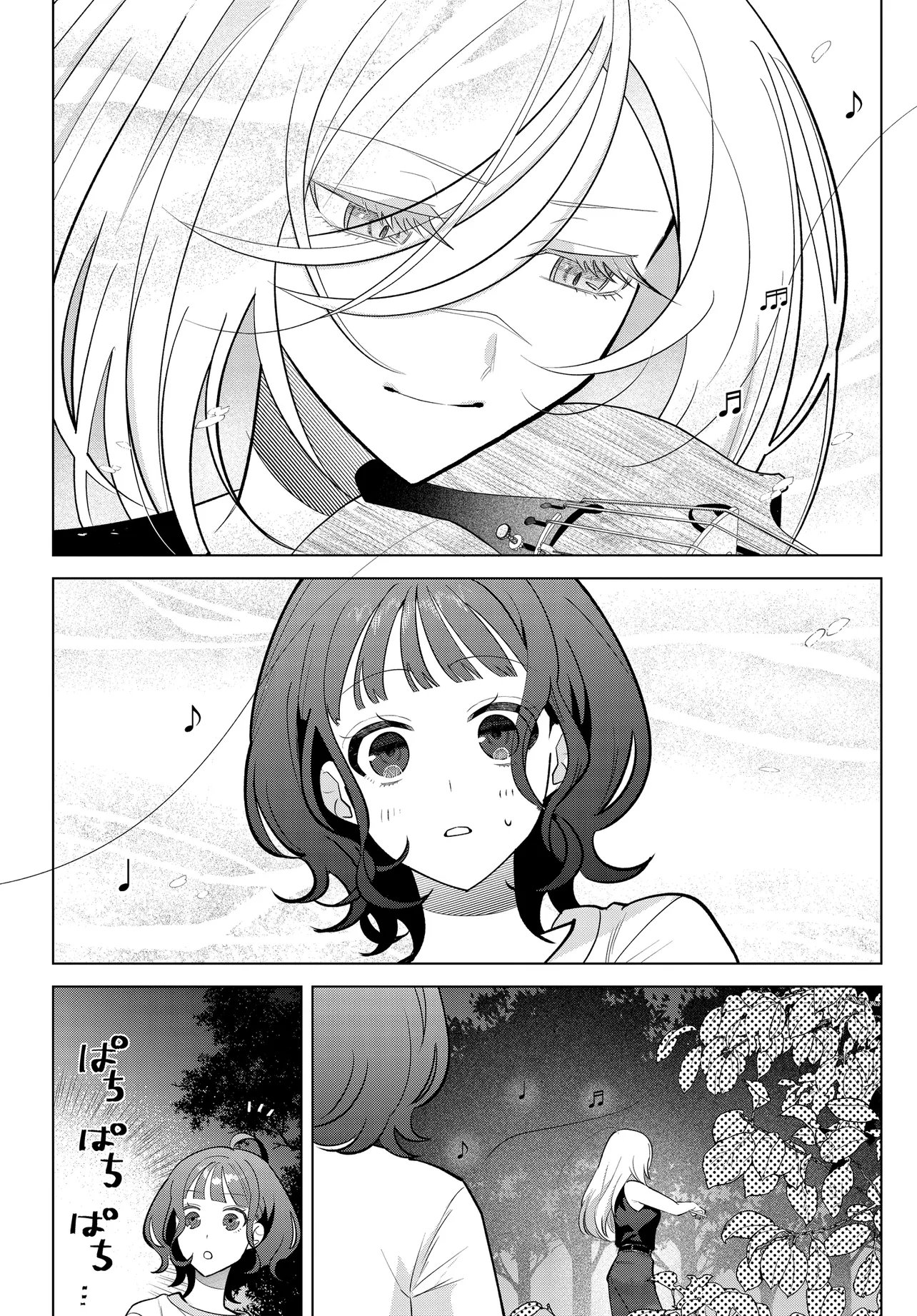 SHIMAI YOUHEI Chap 3.2 - Pic 7
