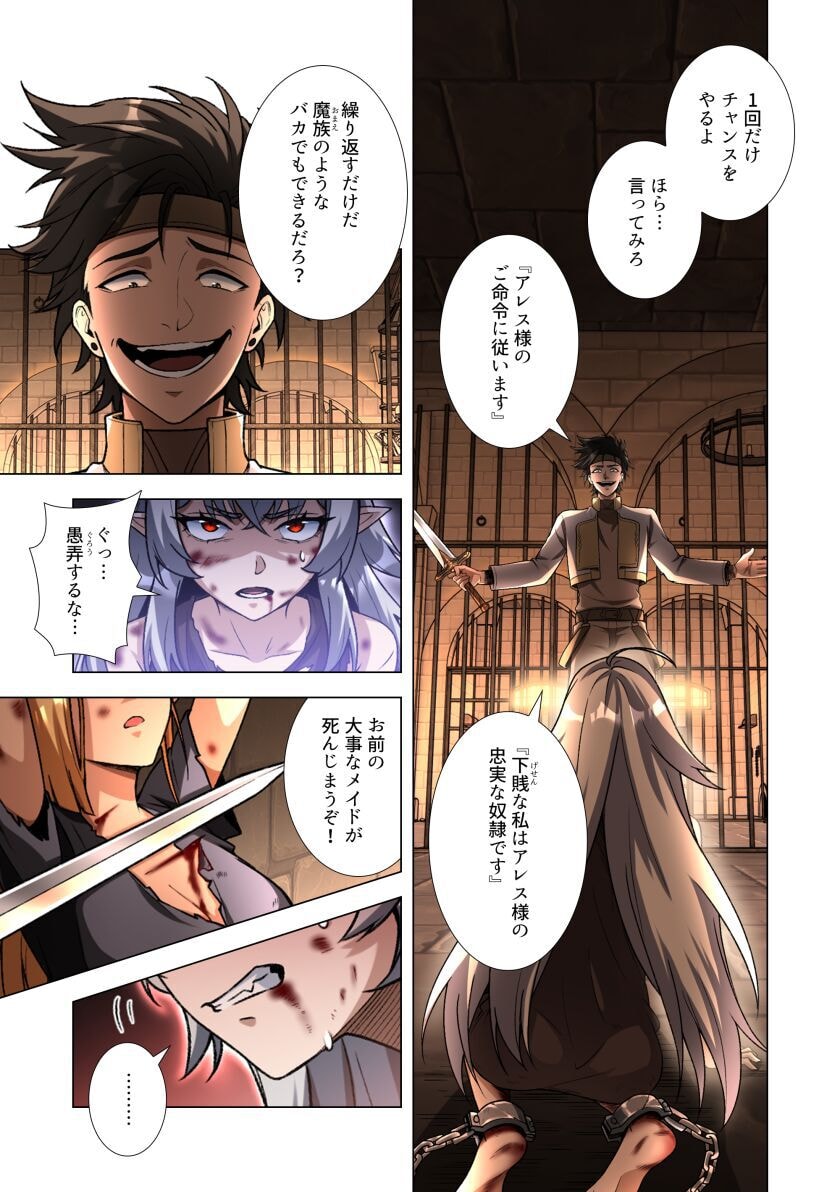 KIRAWARE 
