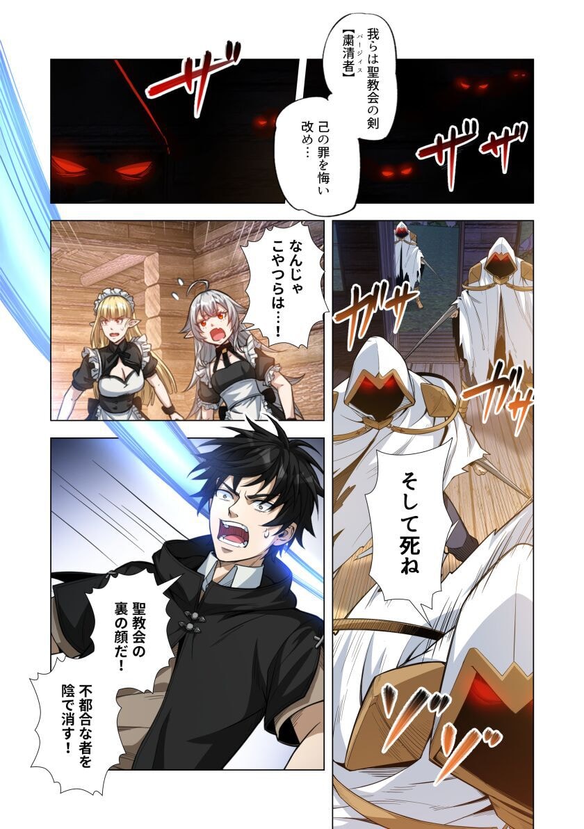 KIRAWARE 