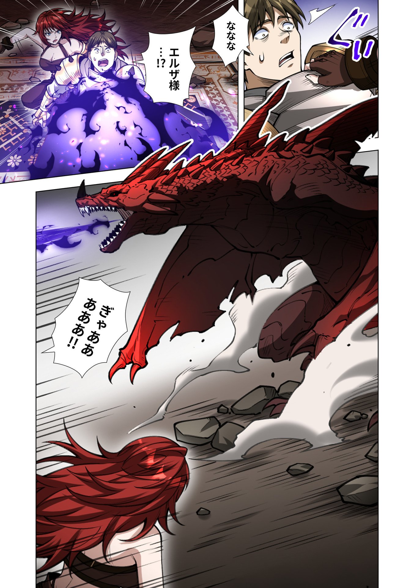 KIRAWARE 
