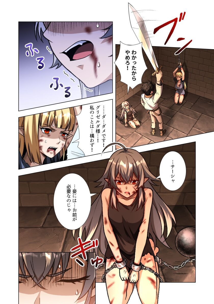 KIRAWARE 