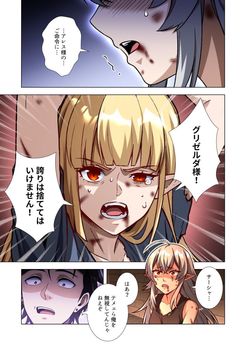 KIRAWARE 