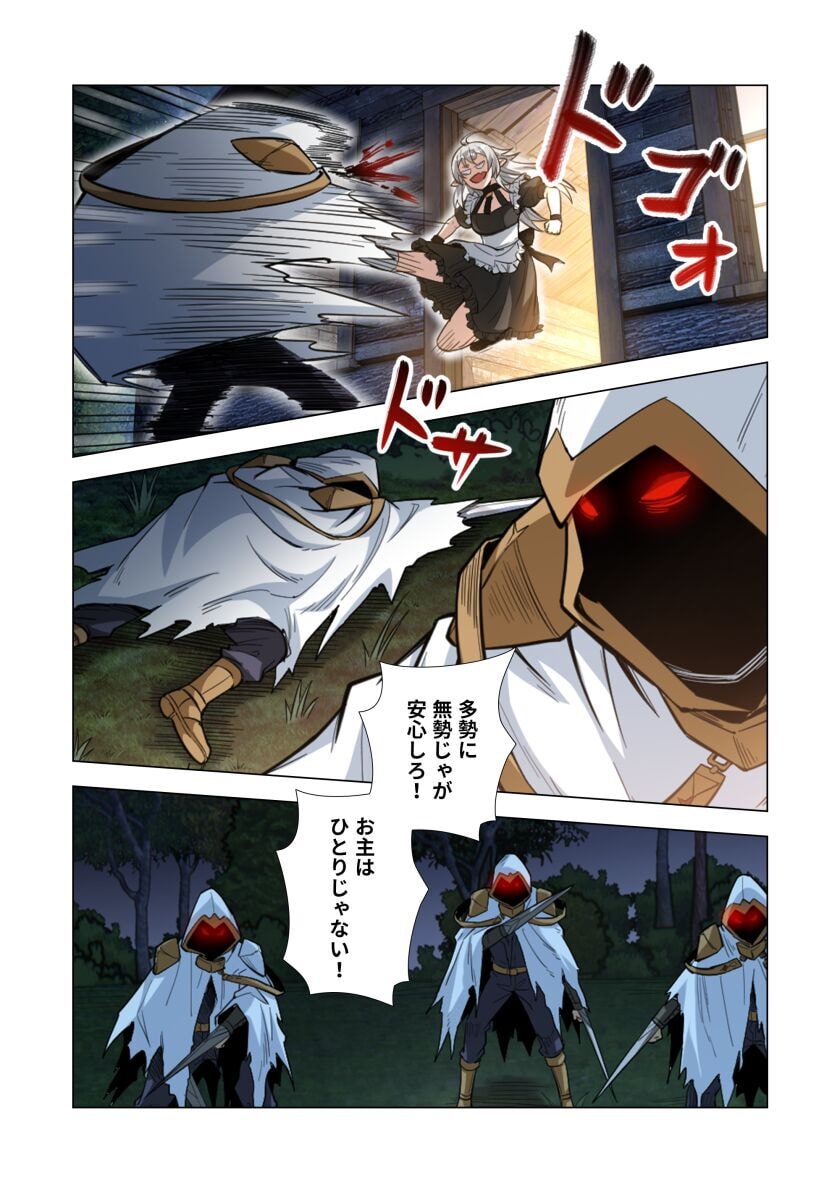 KIRAWARE 