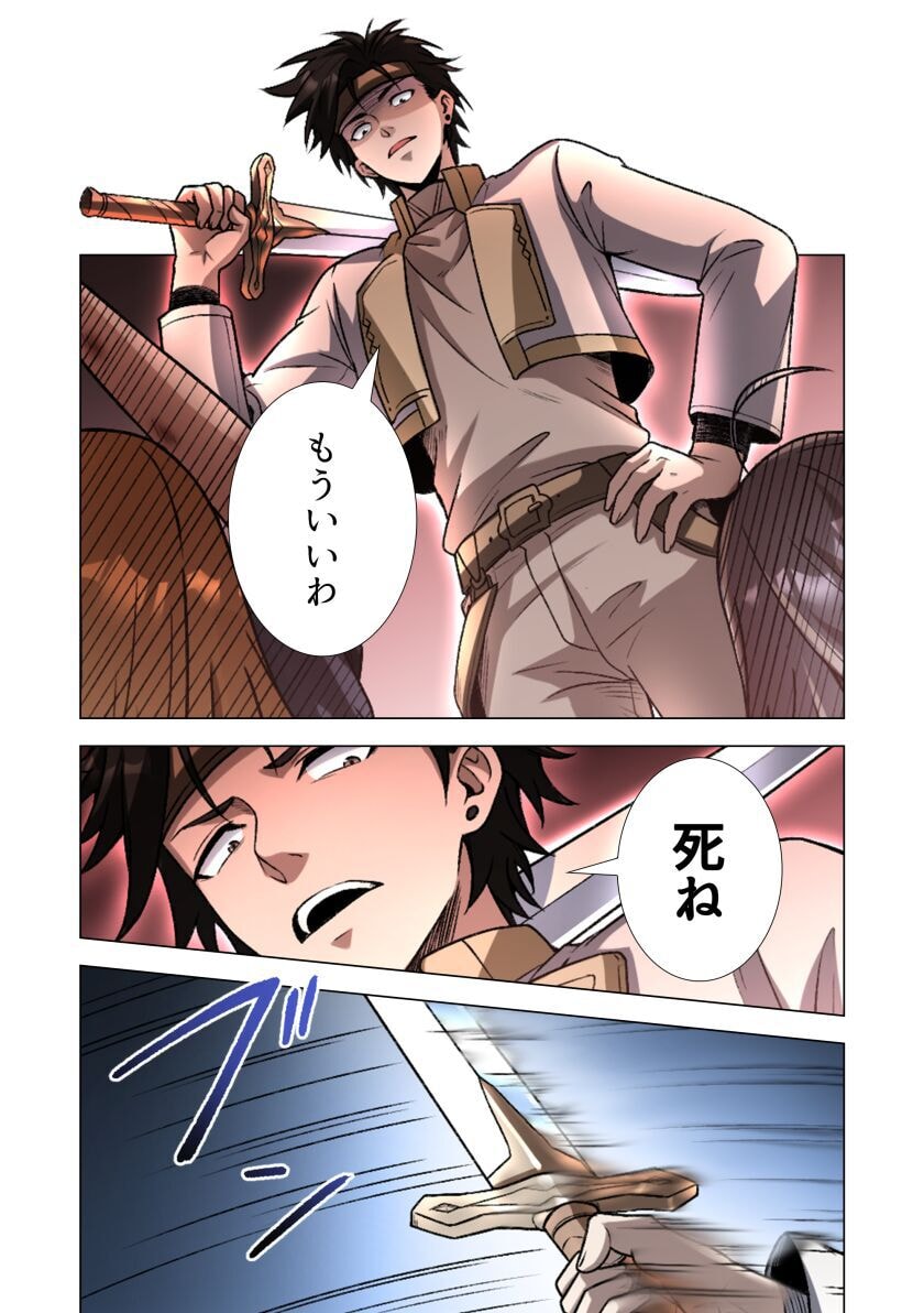 KIRAWARE 