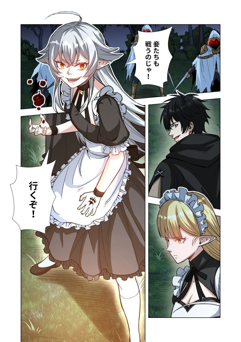 KIRAWARE 