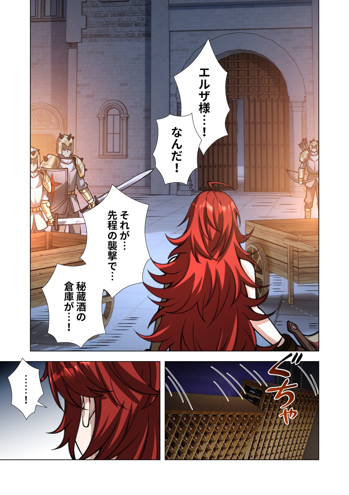 KIRAWARE 