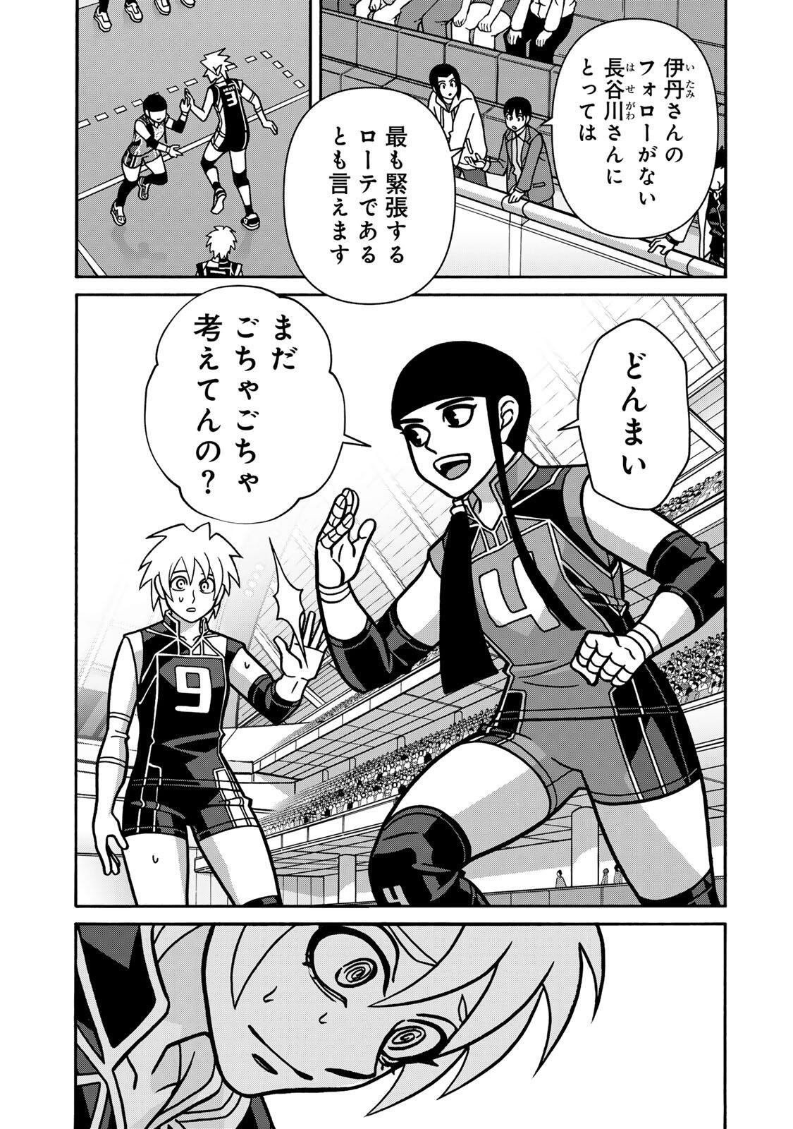 SHOUJO FIGHT - RAW Chap 170 - Pic 8