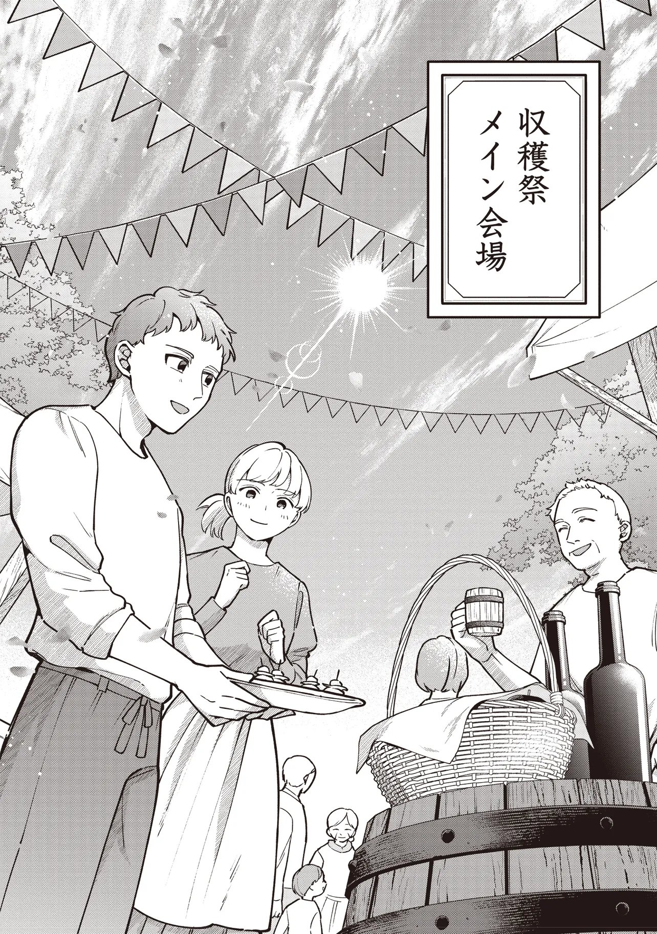 TENSEI SHITA WATASHI WA OSANAI ONNA HAKUSHAKU KOUKENNIN NO KOUSHAKU NI ETSUKE SHINAGARA, RYOUCHI HATTEN NO TAME NI BANNOU MAHOU DE IROIRO TSUKURU TSUMORI DESU Chap 15.1 - Pic 8