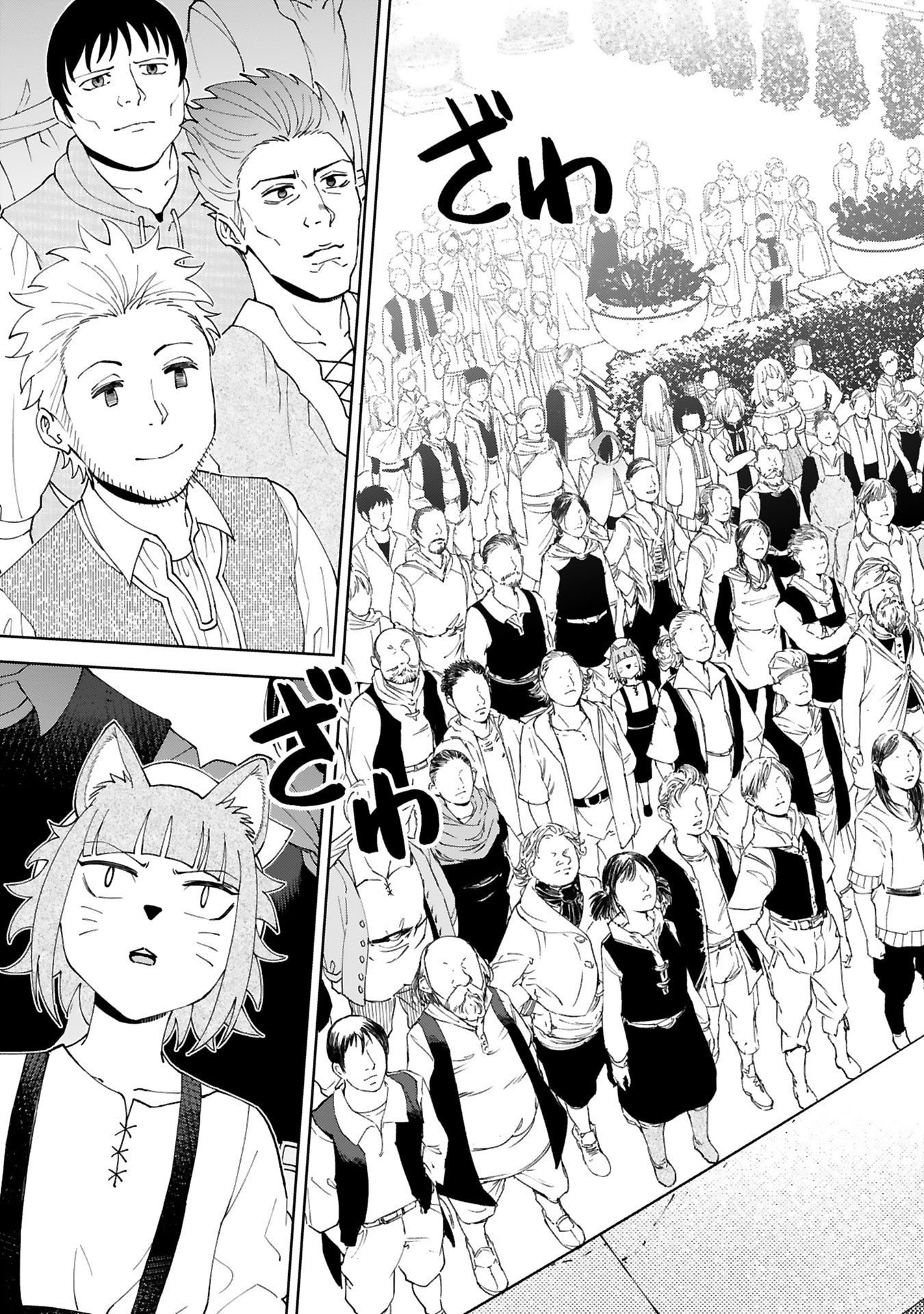 KASHITA MARYOKU WA [REVO BARAI] DE KYOUSEI CHOUSHUU ~YOUZUMI TO PARTY TSUIHOU SARETA ORE WA, KAWAII SUPPORT YOUSEI TO ISSHO NI TORITATETA MARYOKU WO UNYOU SHITE SAIKYOU WO MEZASU Chap 35 - Pic 13