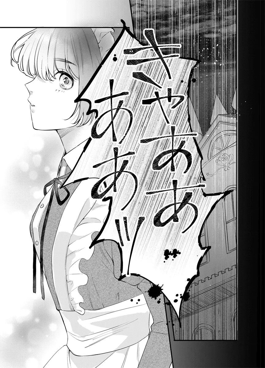 YOMIGAIRI REIJOU ~WATASHI GA FUTATABI SHINU MADE 186-NICHI, FUKUSHUU NO CHIKAI WA HAKABA KARA~ Chap 9 - Pic 1