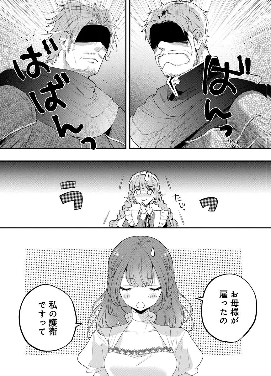 YOMIGAIRI REIJOU ~WATASHI GA FUTATABI SHINU MADE 186-NICHI, FUKUSHUU NO CHIKAI WA HAKABA KARA~ Chap 9 - Pic 21