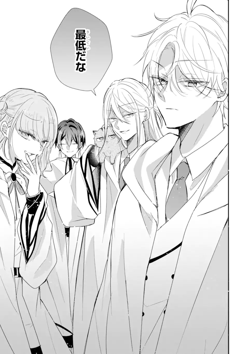 SAIKYOU MAHOU KYOUSHI EMILIA CRANE WA HOHOEMU Chap 4.3 - Pic 11