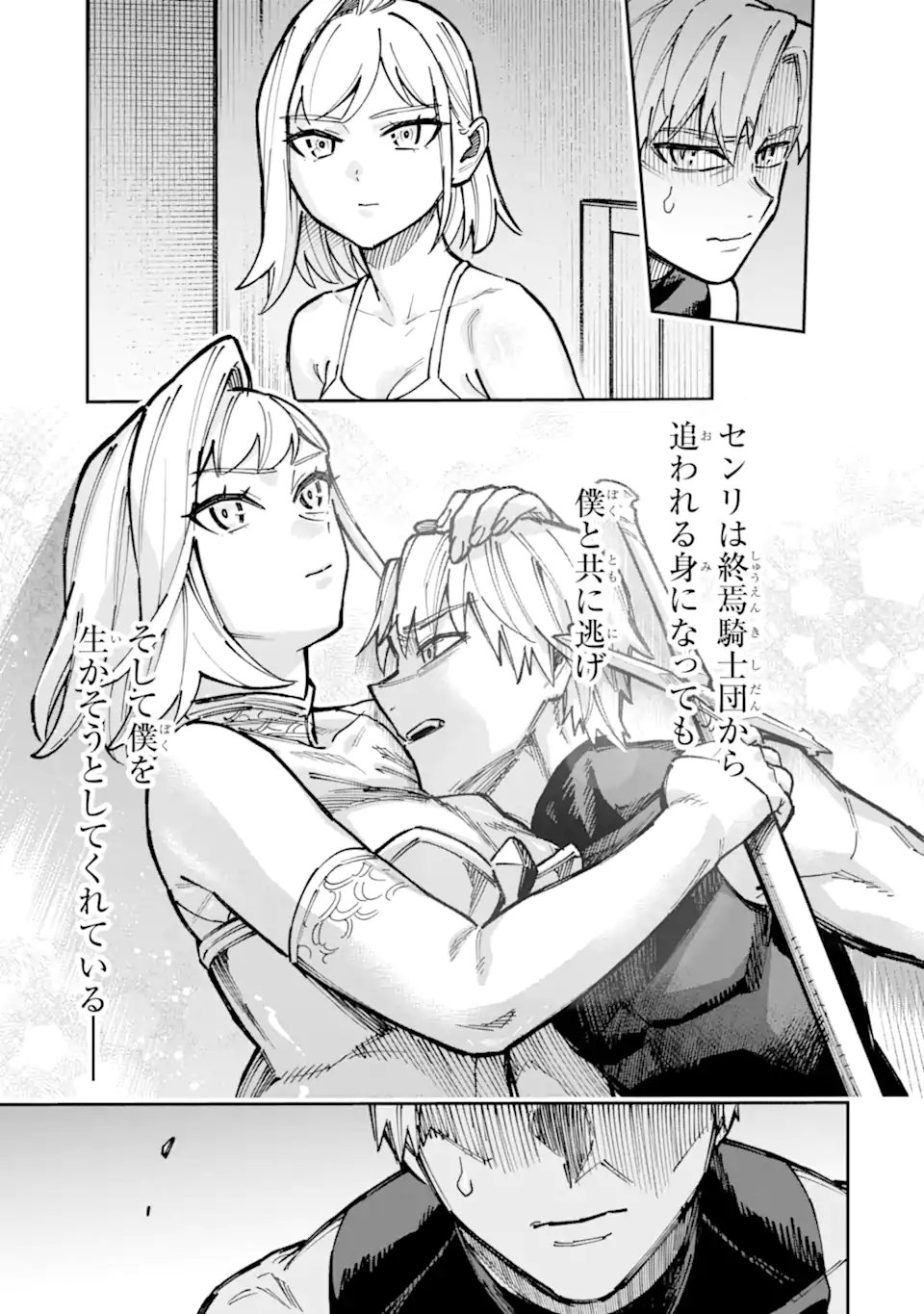 KURAKI KYUUDEN NO SHISHA NO OU: SHISO NO VAMPIRE TO YAMI WO KARU ONNA KISHI Chap 7.1 - Pic 11