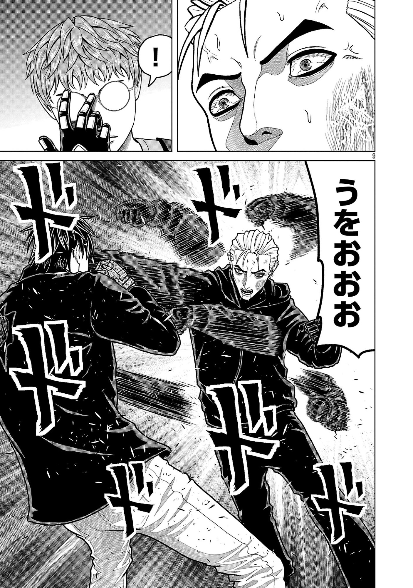 GOD APP: CRIMINAL HUNTER Chap 60 - Pic 11