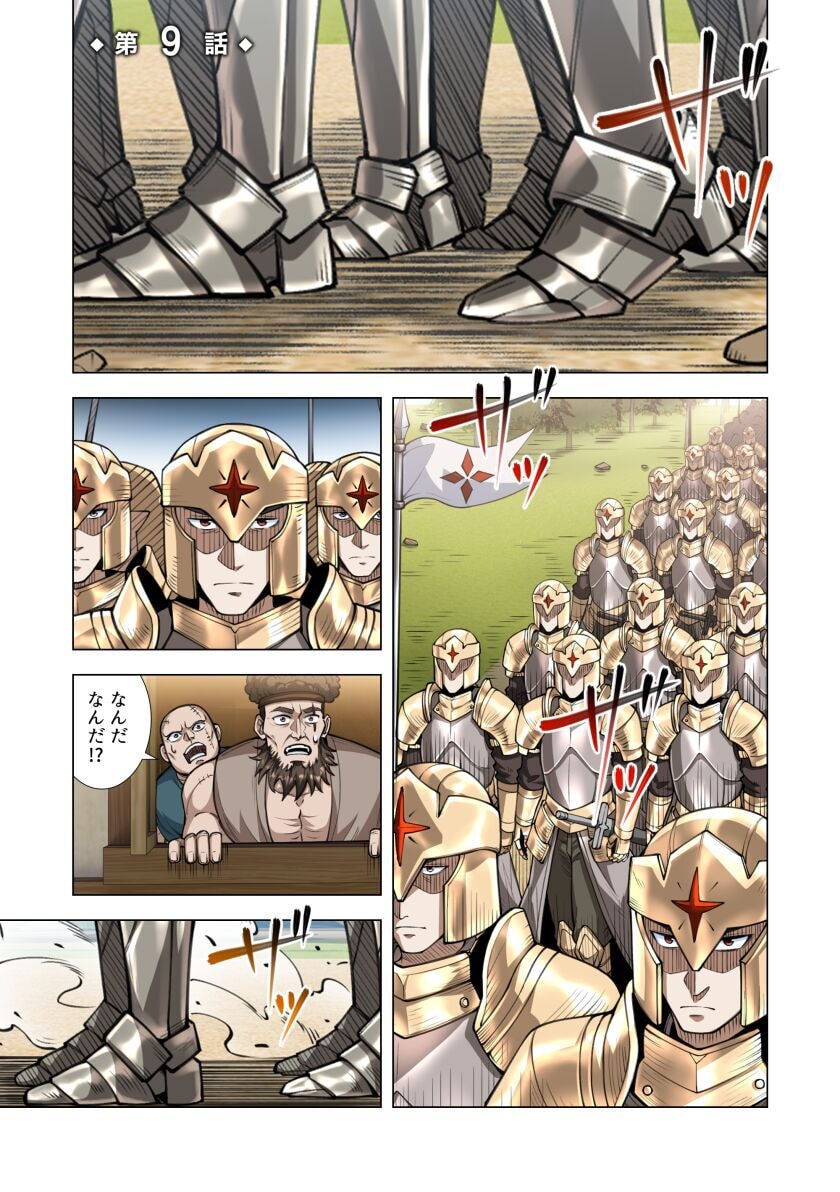 KIRAWARE 