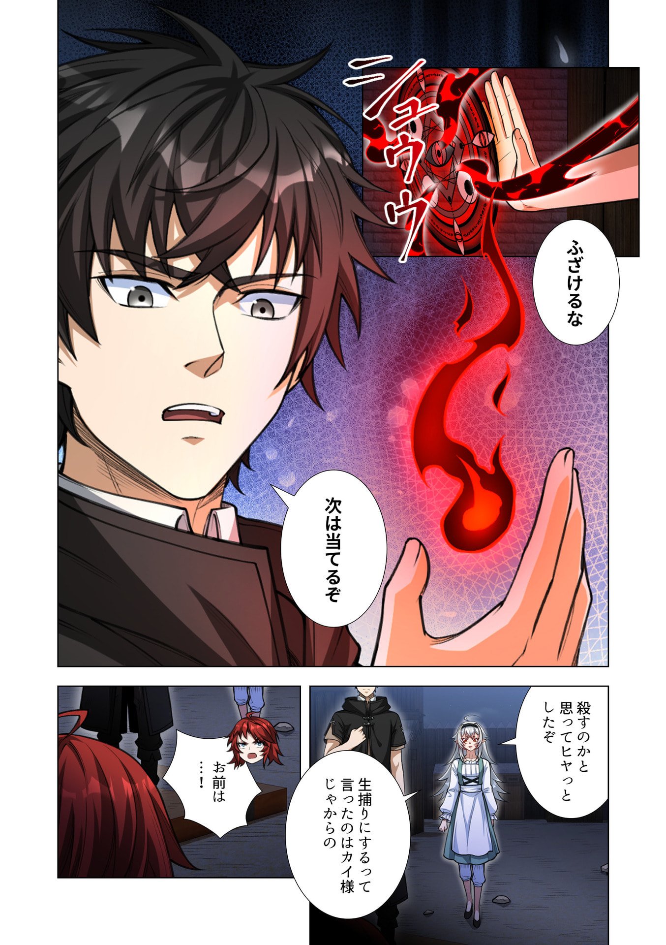 KIRAWARE 