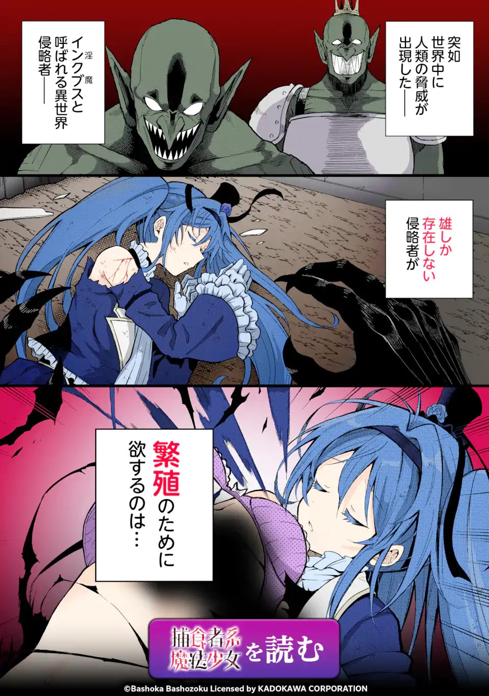 ISEKAI KAERI NO YUUSHA GA GENDAI SAIKYOU! - RAW Chap 24.2 - Pic 12