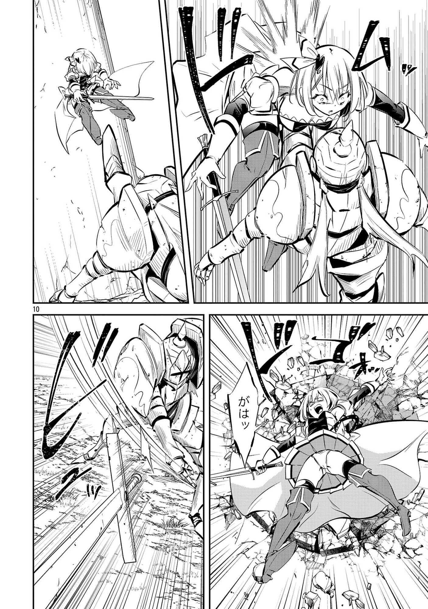 MOU YAMETE KAIFUKU SHINAIDE KENJA-SAMA! Chap 30 - Pic 12
