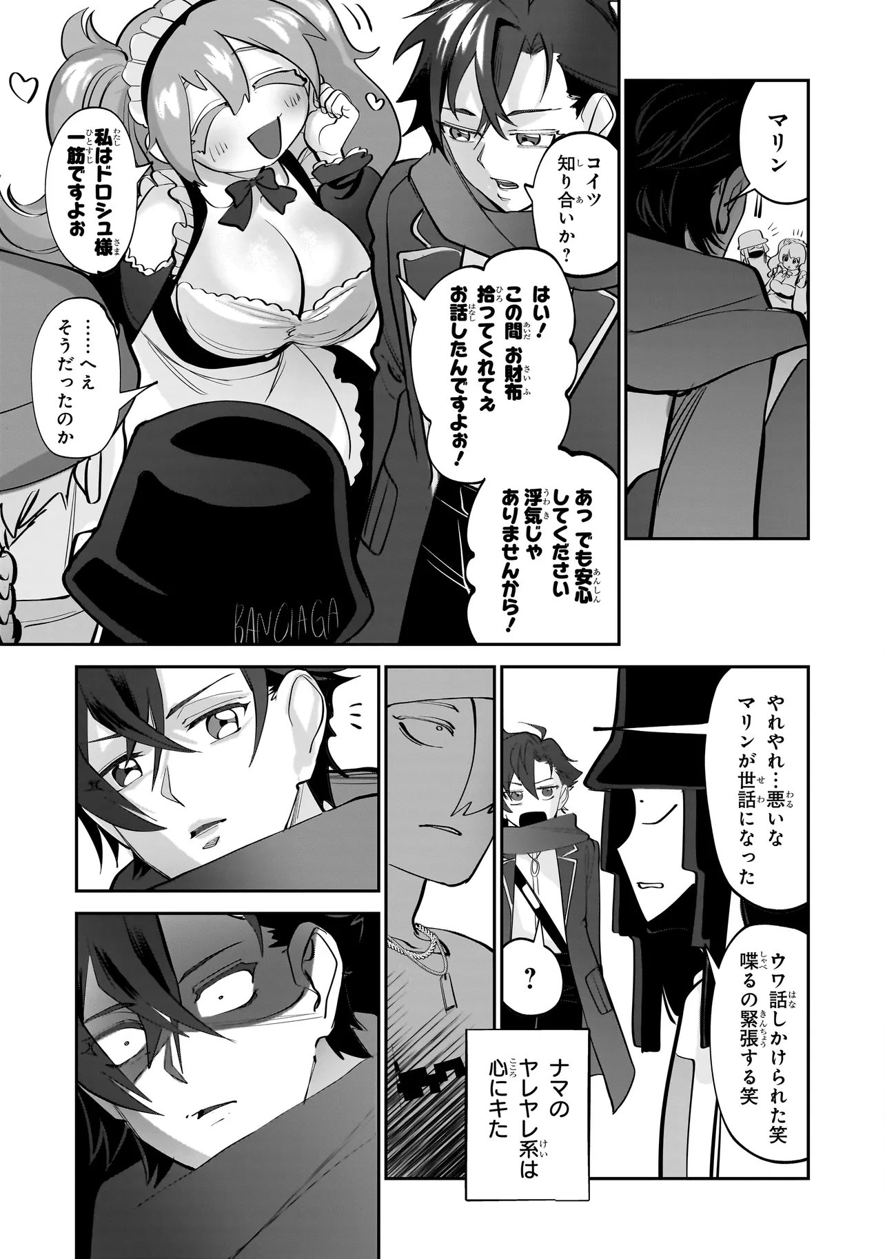 ISEKAI TENSEI KANYUU SAGI Chap 4.2 - Pic 12