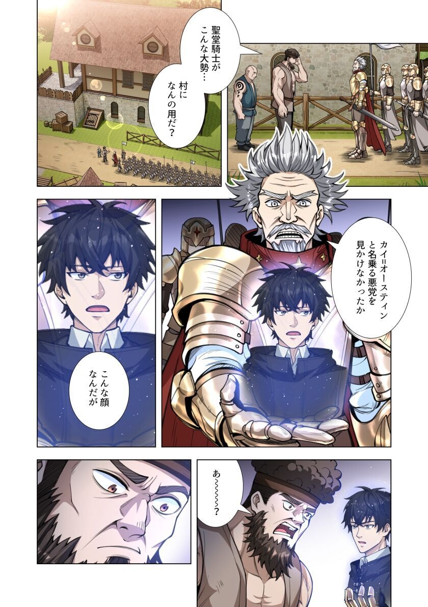 KIRAWARE 