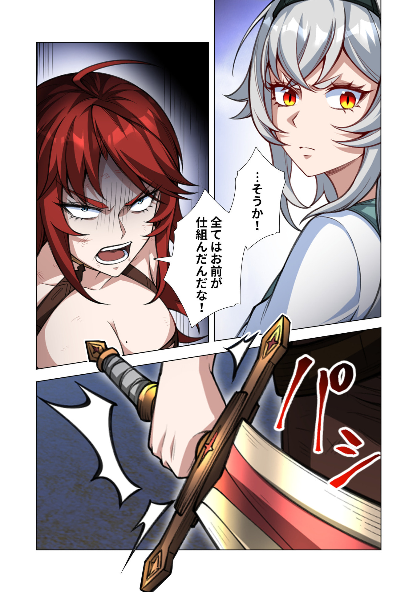 KIRAWARE 
