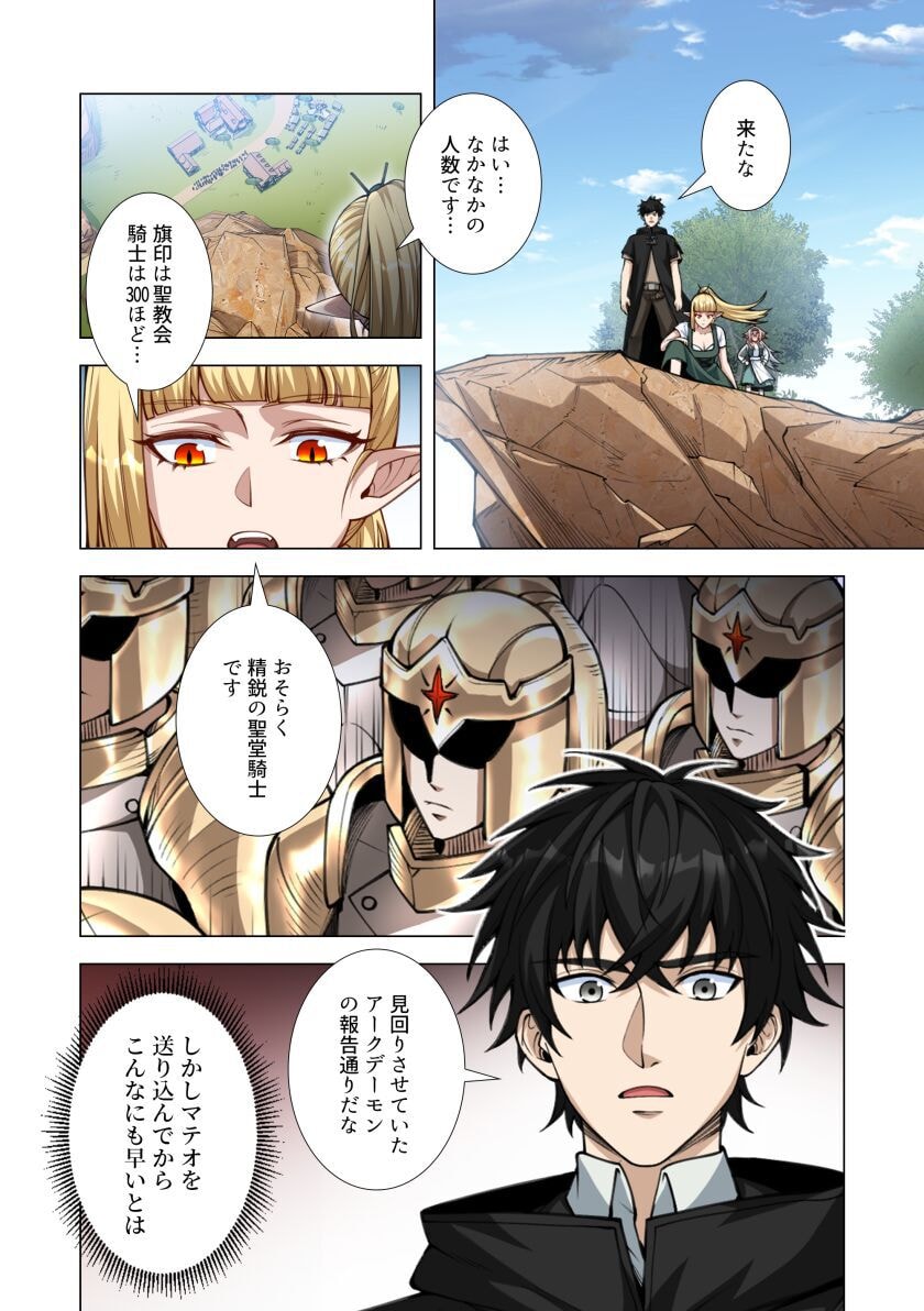 KIRAWARE 