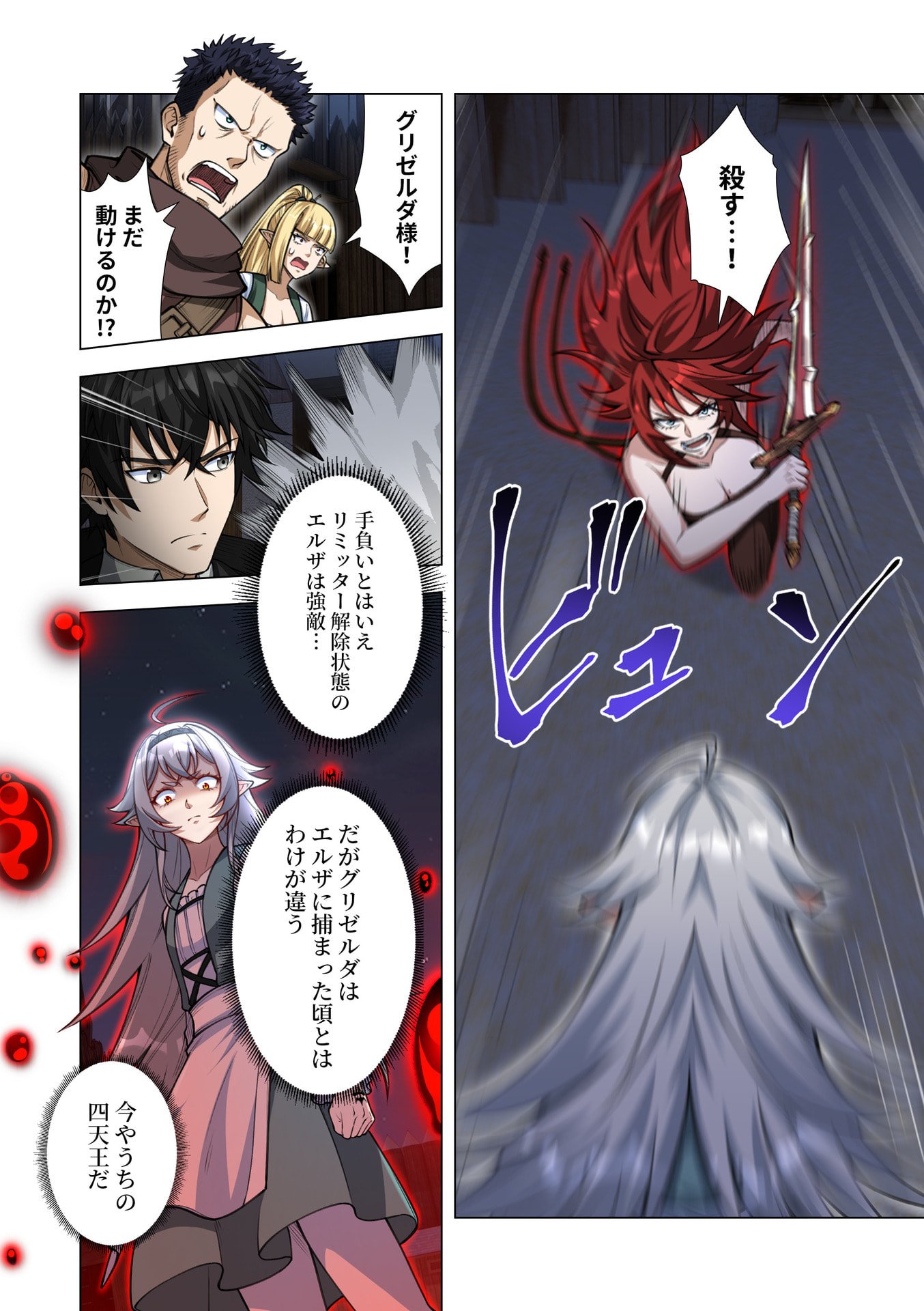 KIRAWARE 