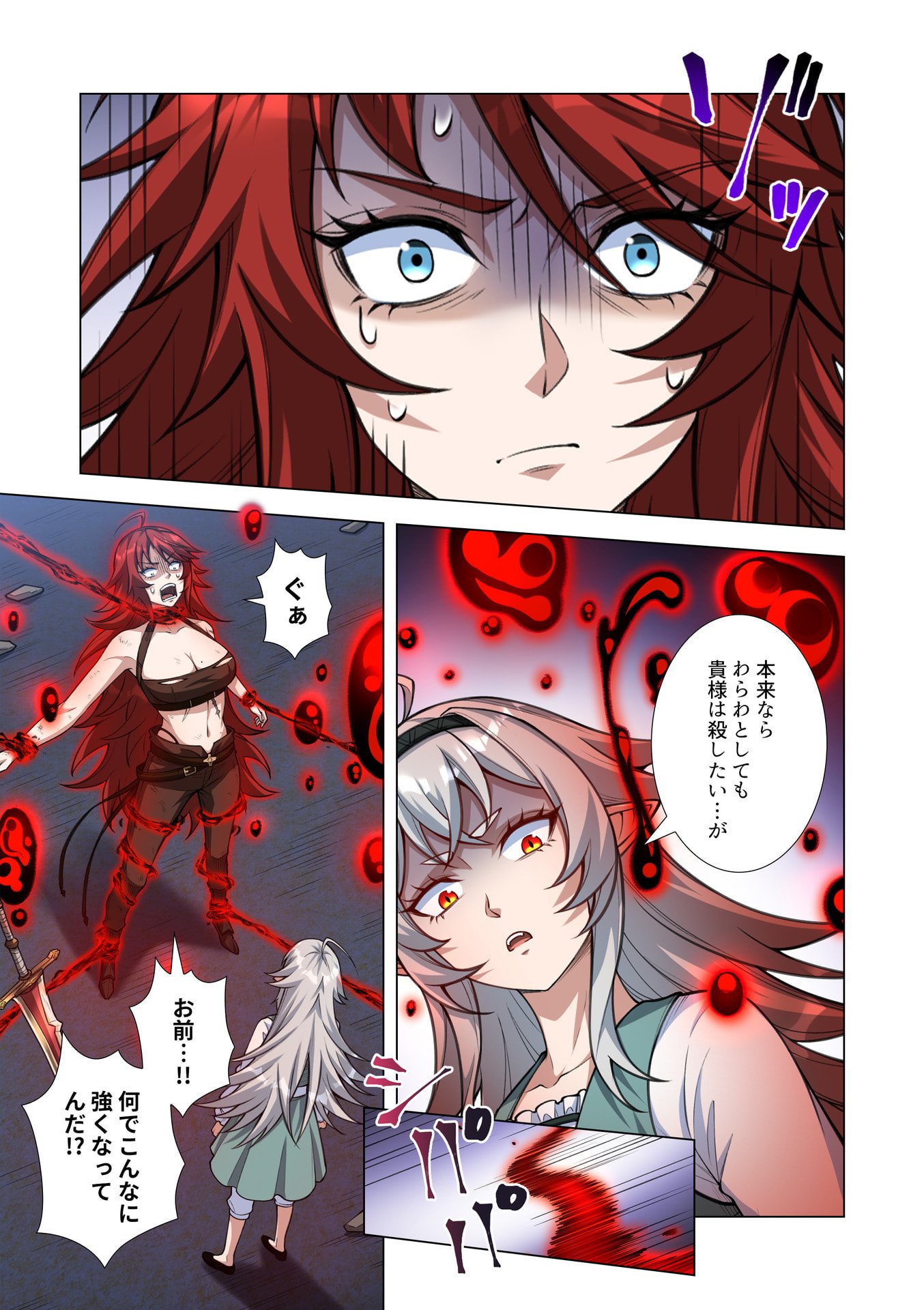 KIRAWARE 