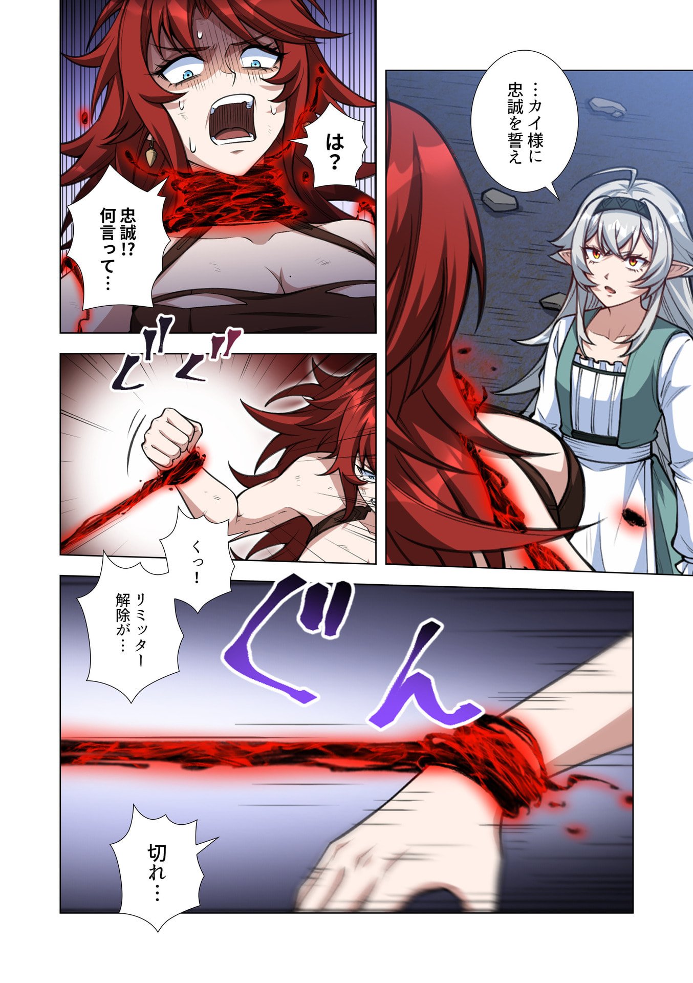 KIRAWARE 