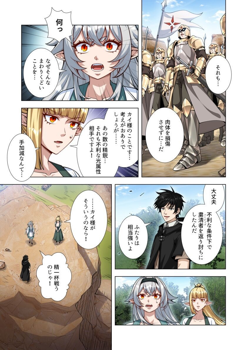 KIRAWARE 