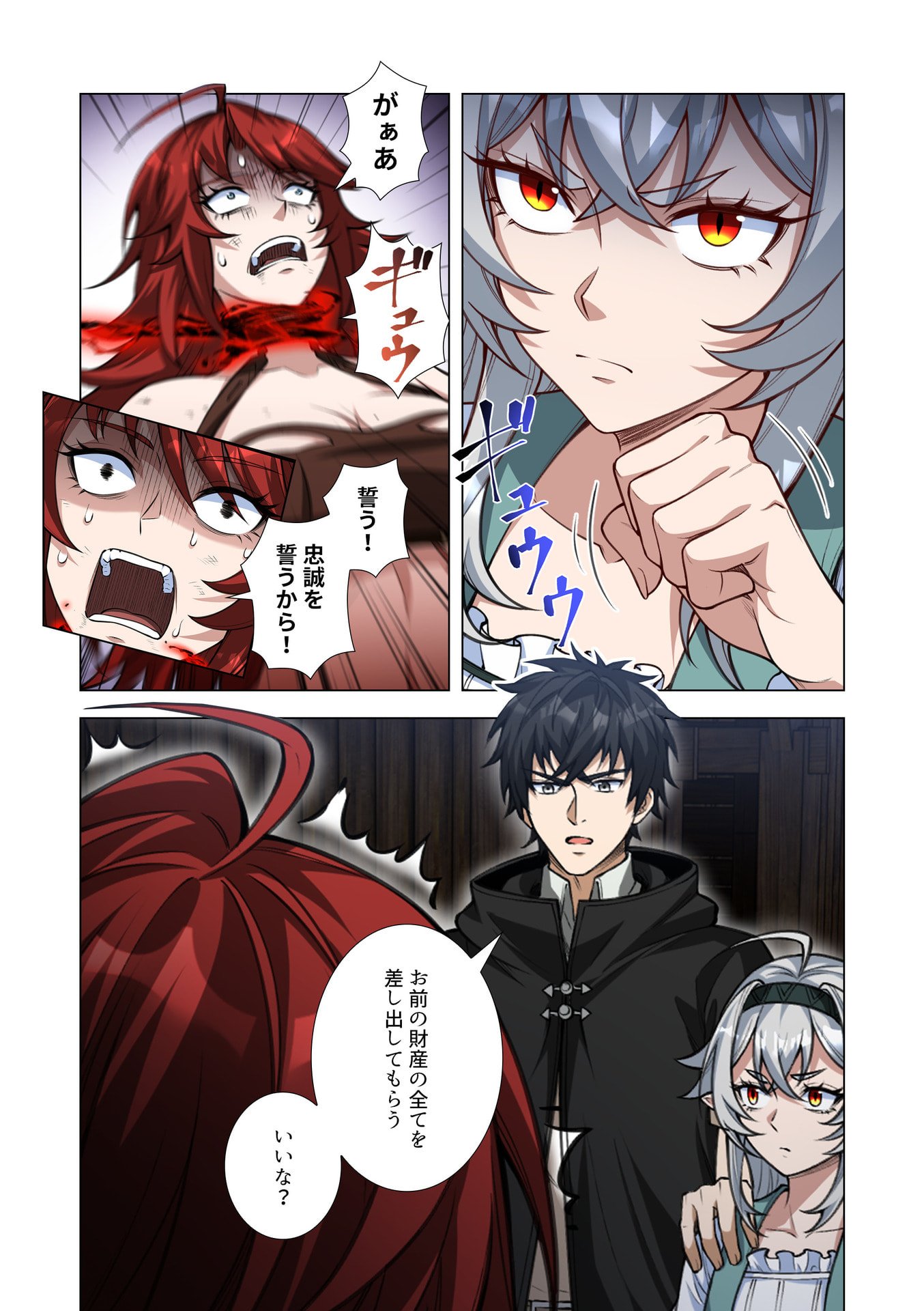 KIRAWARE 