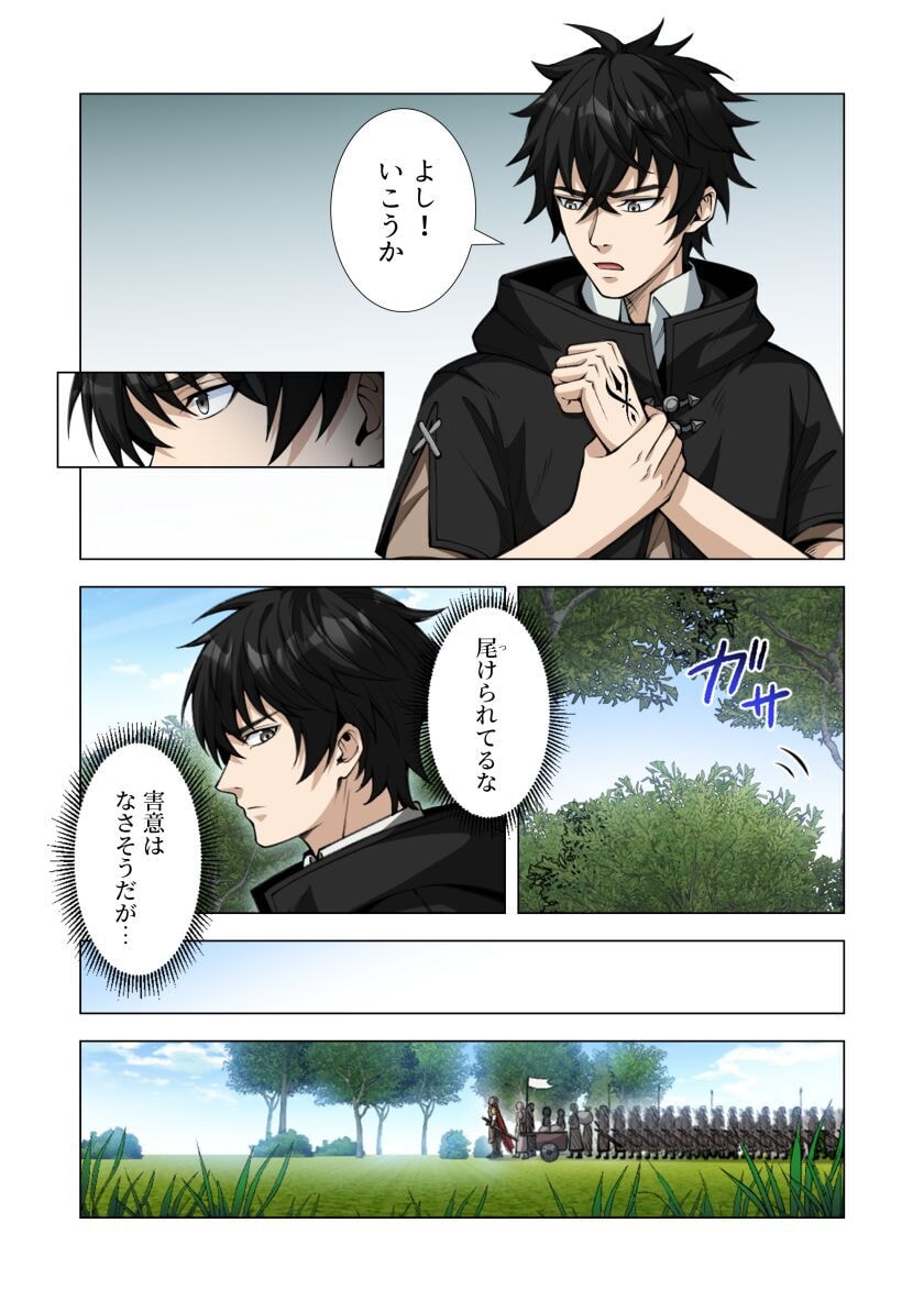 KIRAWARE 