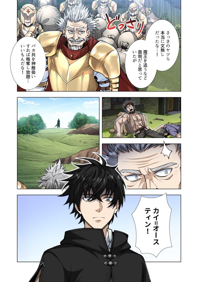KIRAWARE 