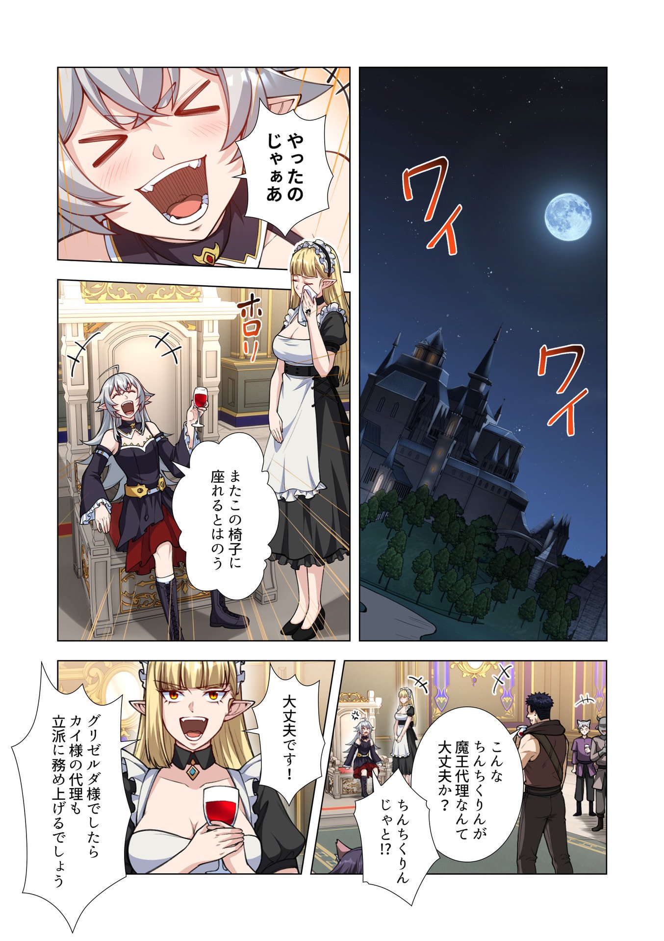 KIRAWARE 