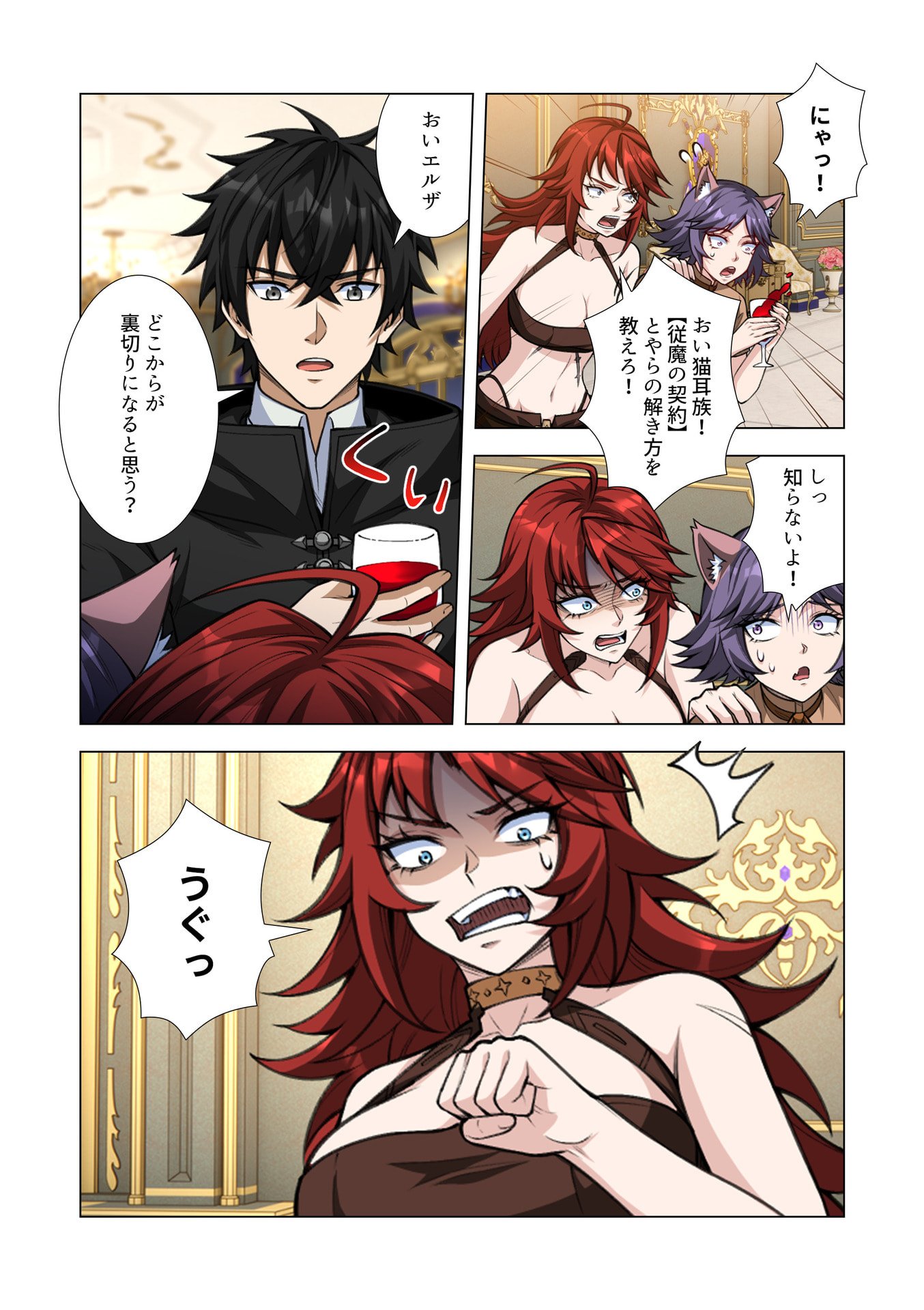 KIRAWARE 
