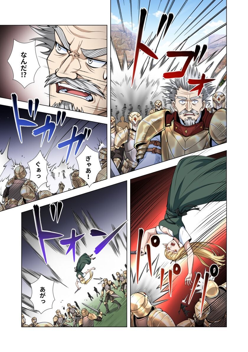 KIRAWARE 