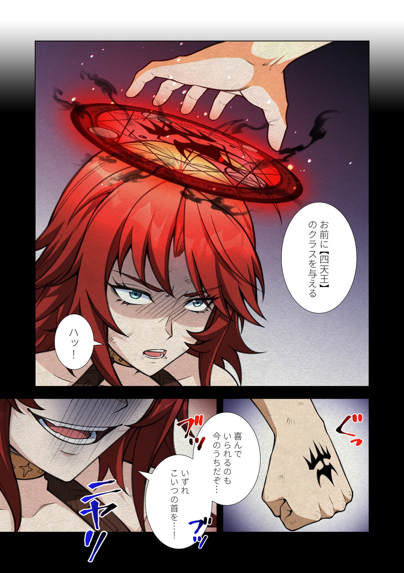 KIRAWARE 
