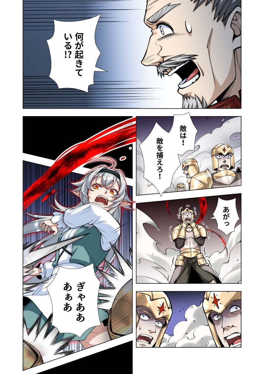 KIRAWARE 
