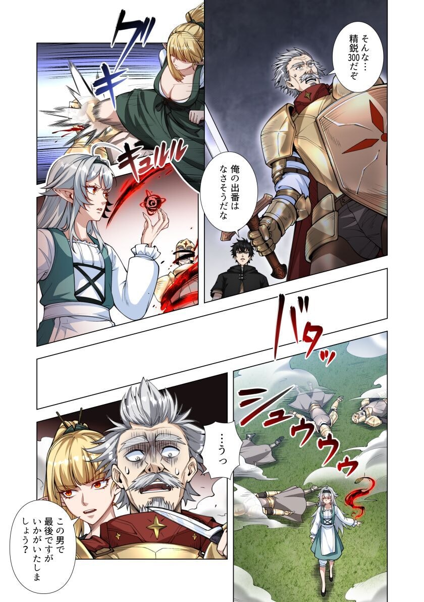 KIRAWARE 
