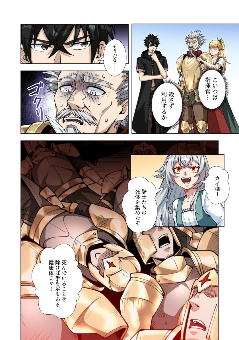 KIRAWARE 