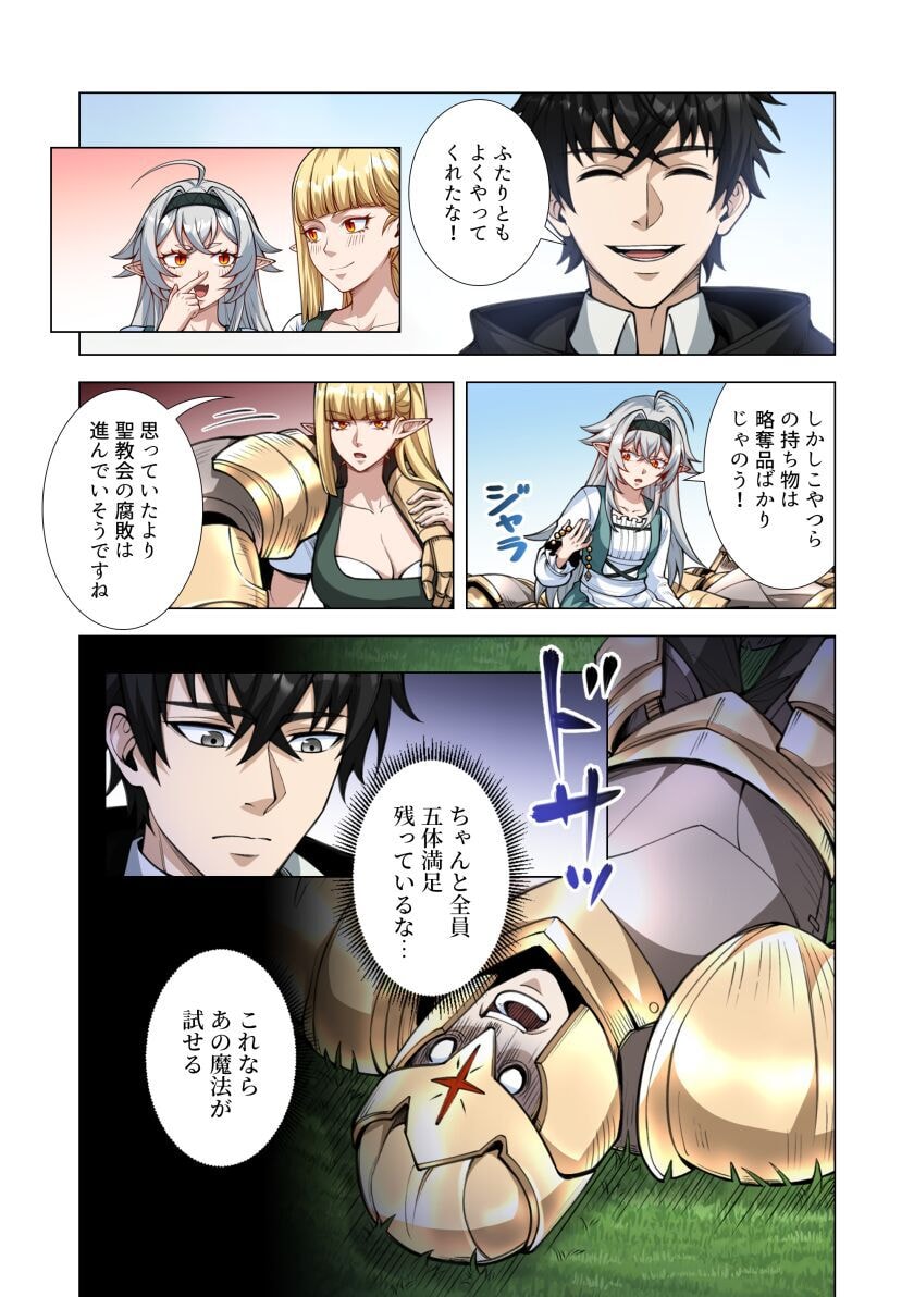 KIRAWARE 