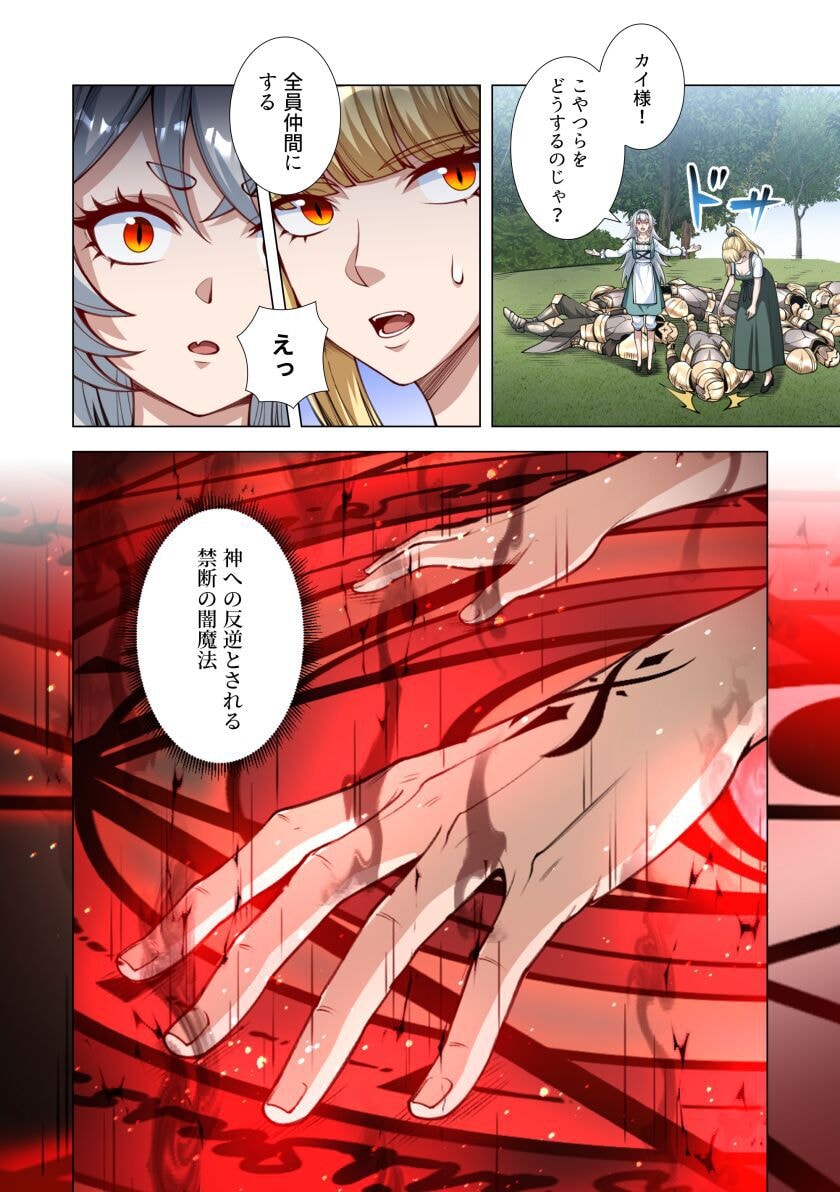 KIRAWARE 
