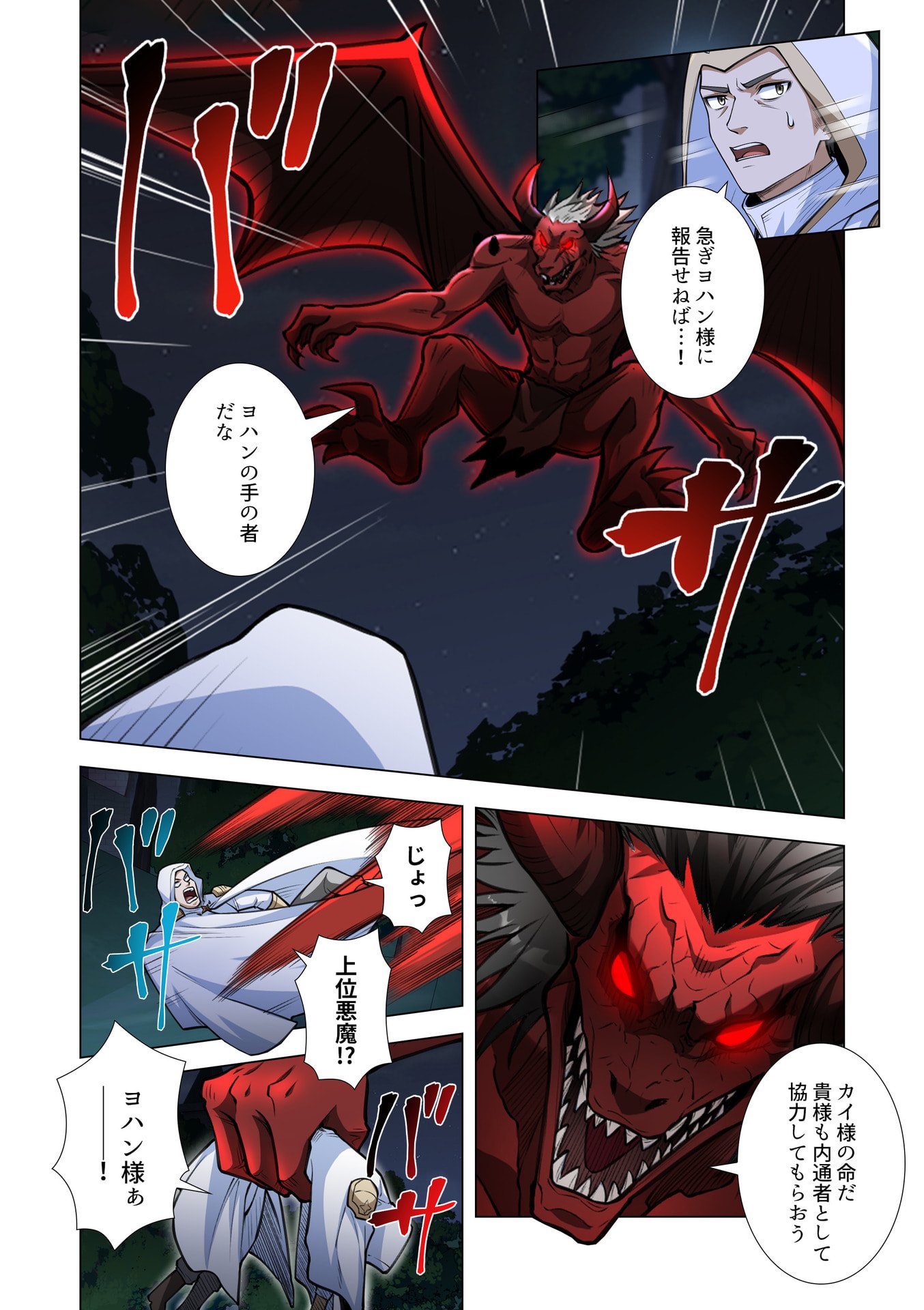 KIRAWARE 