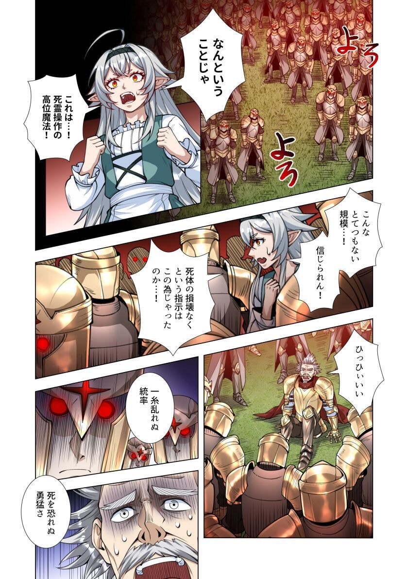 KIRAWARE 