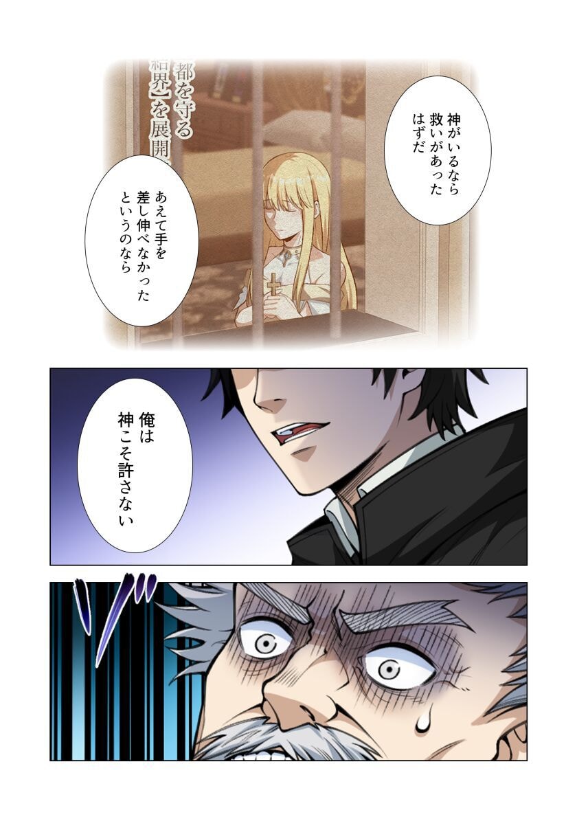 KIRAWARE 