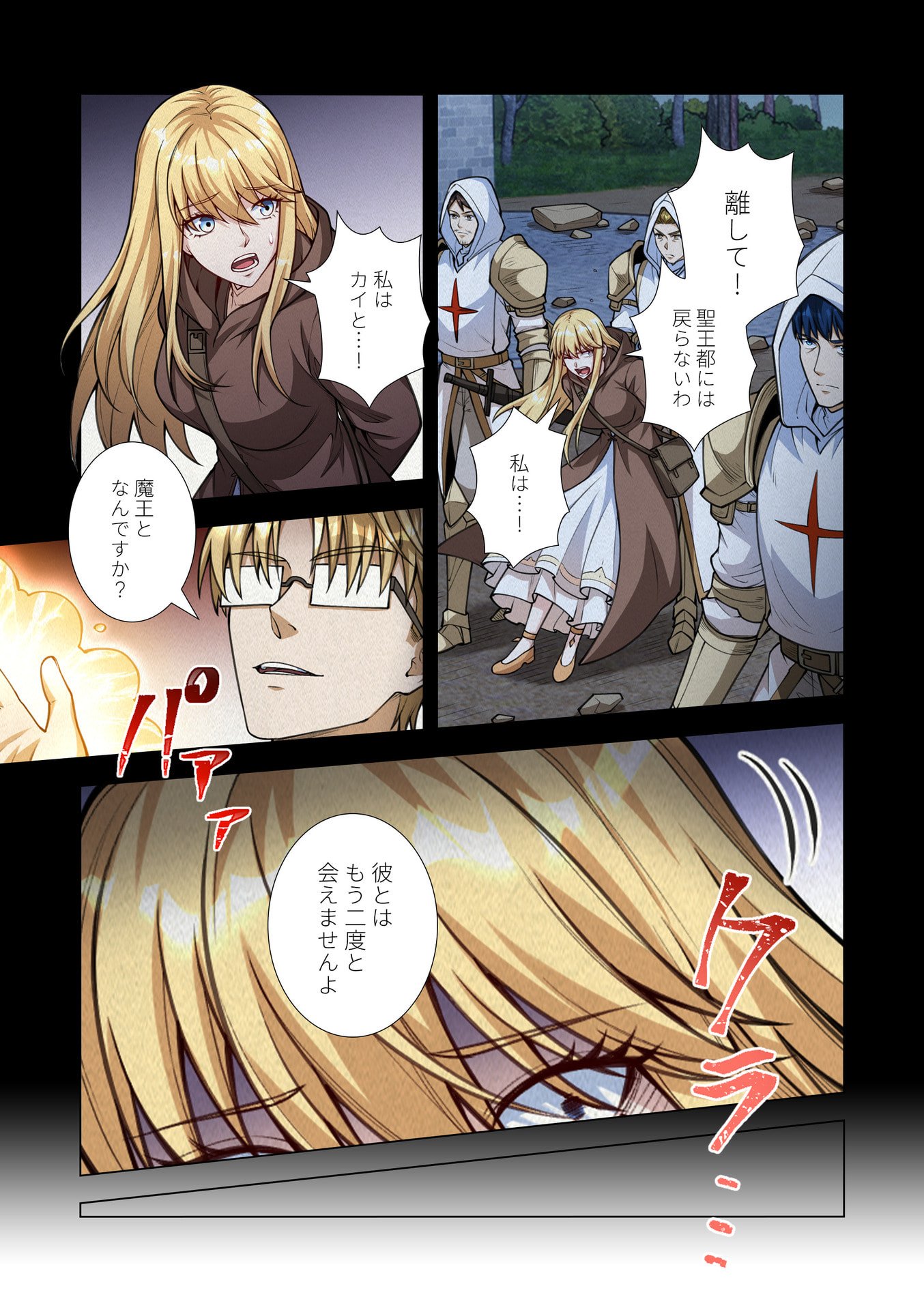 KIRAWARE 