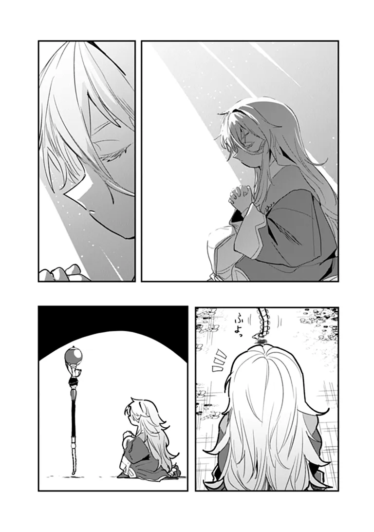 MIZU MAHOU GURAI SHIKA TORIE GA NAI KEDO GENDAI CHISHIKI GA AREBA JUUBUN DA YO NE? Chap 20.2 - Pic 14